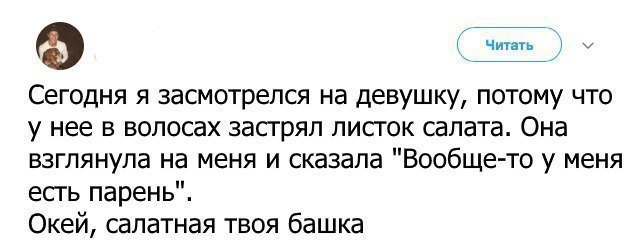 Высказывания и комментарии из соцсетей, которые рассмешат любого