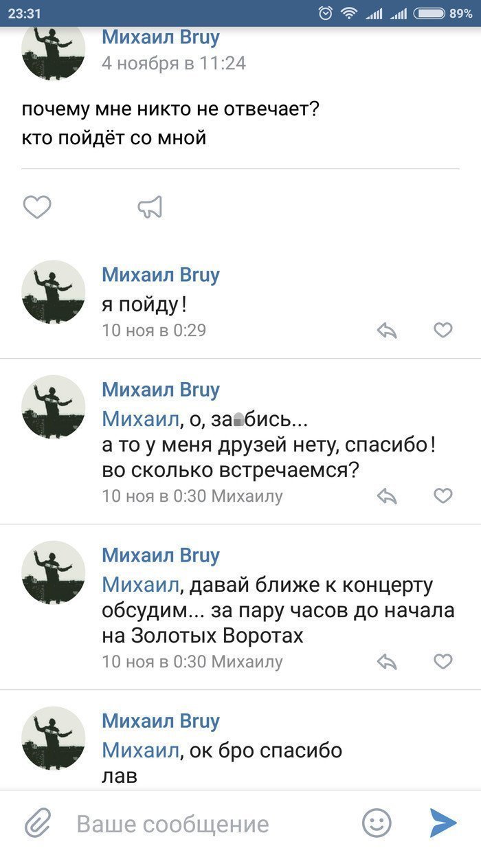 В одиночестве есть свои плюсы и совсем не обязательно заводить 40 котов