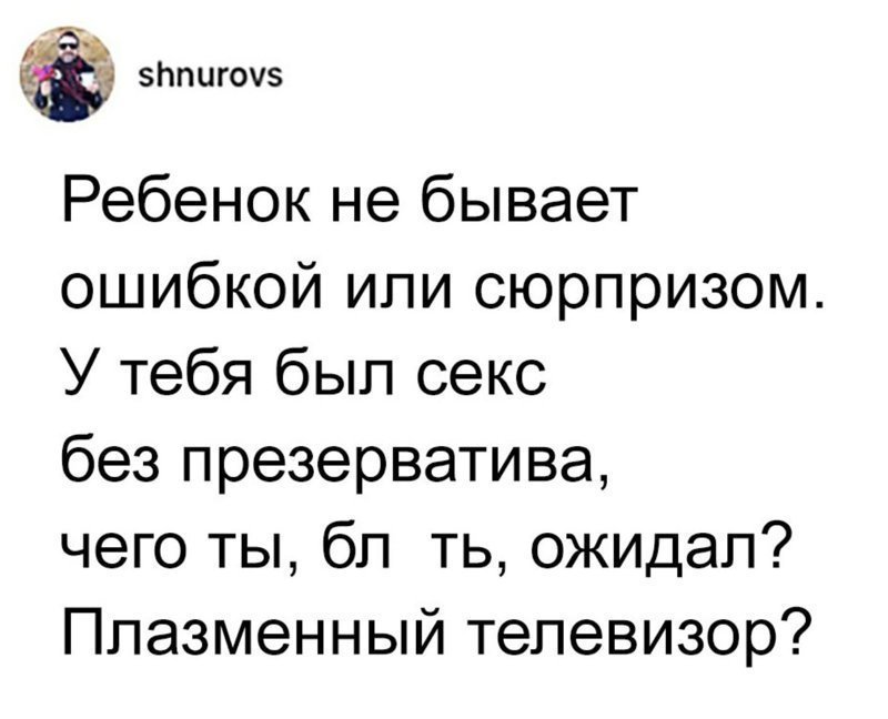 Высказывания и комментарии из соцсетей, которые рассмешат любого