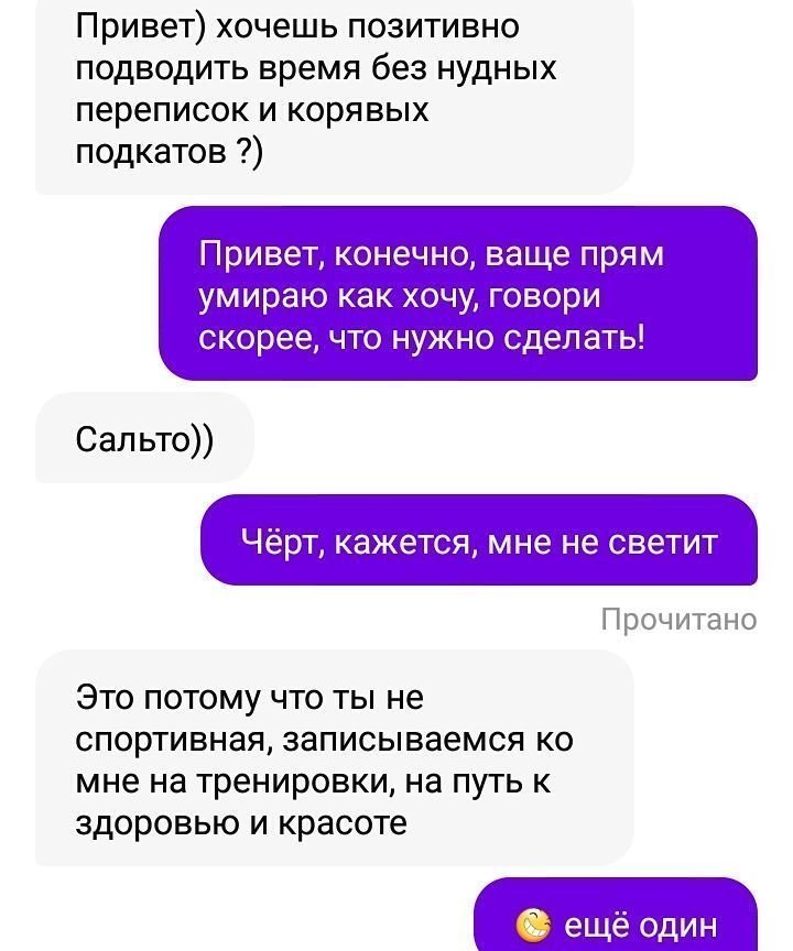 Сайты знакомств - настоящий клад для тех, кому скучно!