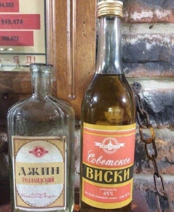 Уголок ностальгии: как пили в СССР