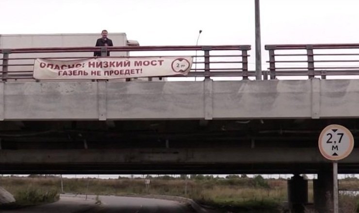 Питерский «Мост глупости» записал в свой "актив" около 140 машин