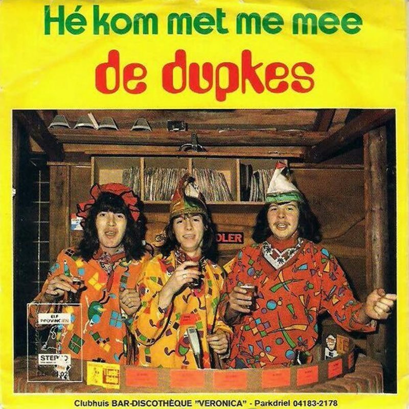 Безумные обложки пластинок прямиком из Нидерландов 1970 - 80-х годов
