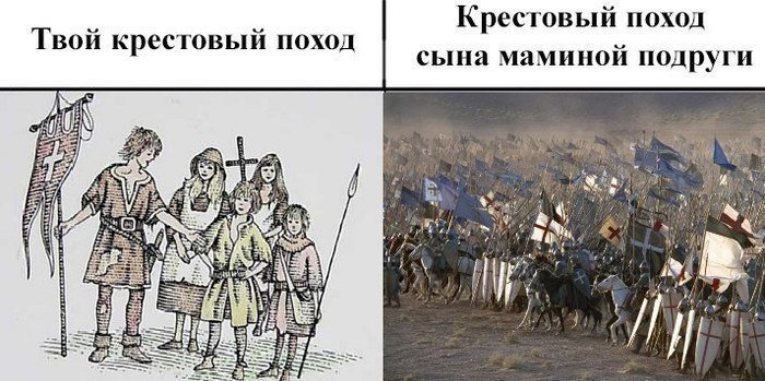 Сын маминой подруги делает это лучше тебя!