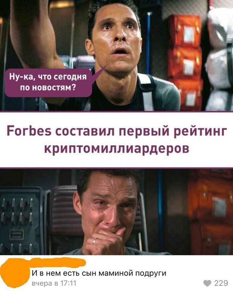 Сын маминой подруги делает это лучше тебя!