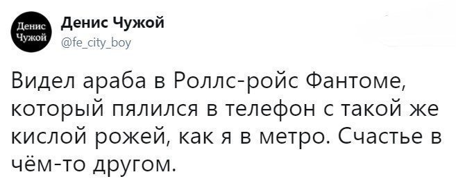 Баян или нет?.. Новая подборка смешных ситуаций с просторов интернета