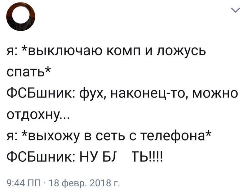 Люди в соцсетях ни на секунду не перестают острить