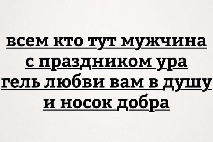 Новая партия искрометных приколов для надрыва животов