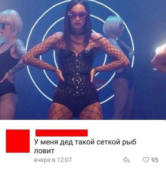 Отборные перлы из социальных сетей