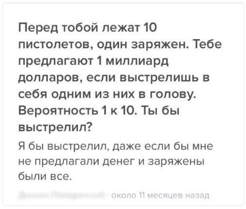 Отборные перлы из социальных сетей