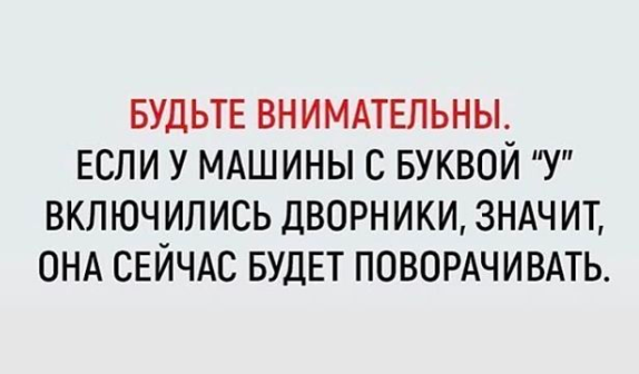 Нелегкие будни седеющих инструкторов автошкол