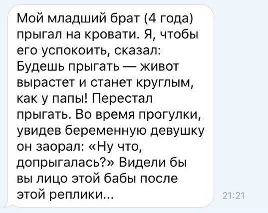 Свежая партия бодрящих комментариев из соцсетей