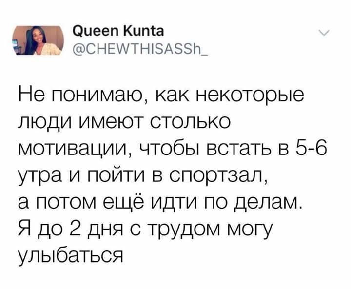 Свежая партия бодрящих комментариев из соцсетей