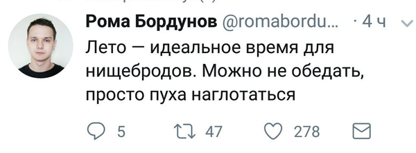 Когда желания не совпадают с возможностями