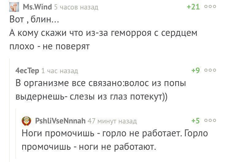 Свежая порция комментариев из соцсетей - умных и не очень...