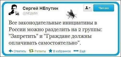 Свежая порция комментариев из соцсетей - умных и не очень...