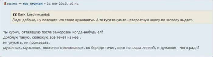 Свежая порция комментариев из соцсетей - умных и не очень...