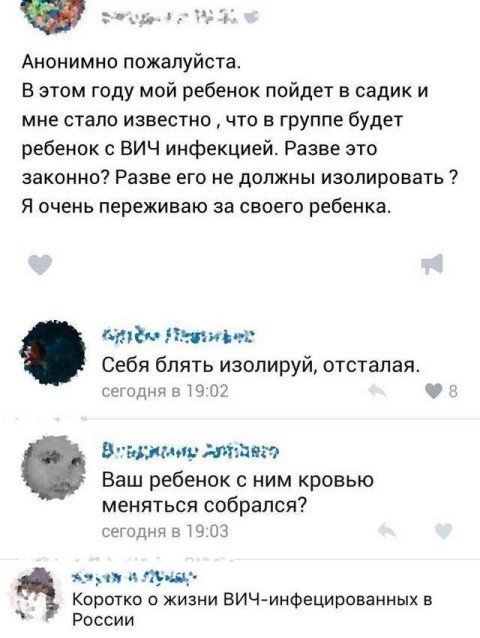 Новые перлы из социальных и асоциальных сетей