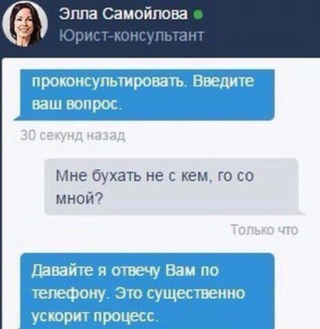 Человек-консультант, или "Вам подсказать?"