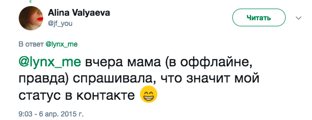 Пускать родителей в соцсети себе дороже