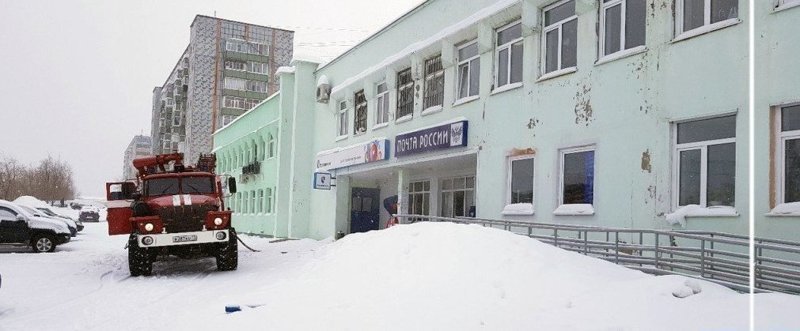 Сотрудница "Почты России" украла четыре миллиона и сожгла один