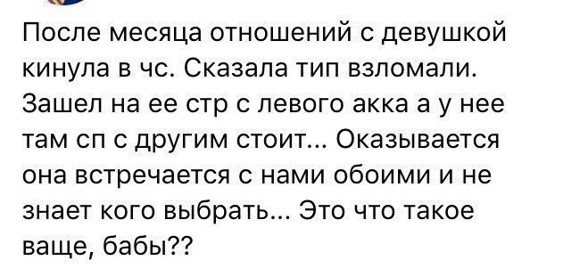 Уголок цинизма: откровения изменщиц, охотниц за кошельками и глупых гламурных кис