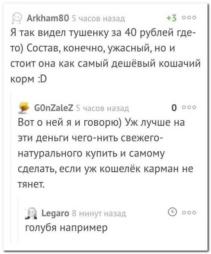 Уморительные перлы из социальных сетей