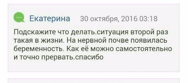 Уморительные перлы из социальных сетей