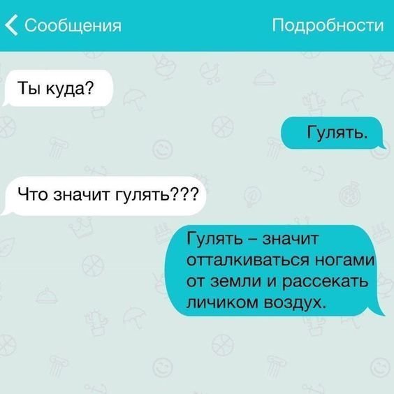 Уморительные перлы из социальных сетей