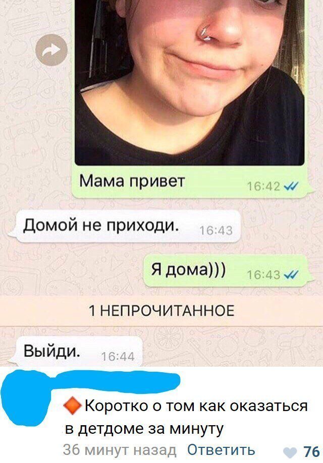 Самые смешные, глупые и циничные комментарии из соцсетей