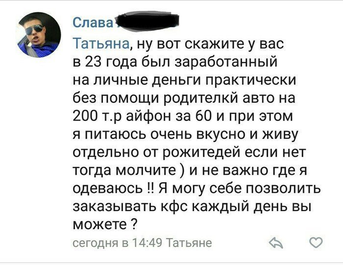 Ребята пришли к конкретному успеху 