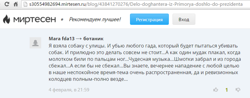 У собаководов свои приколы со странностями