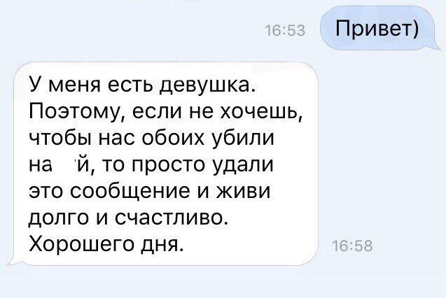 Женская ревность: чувство, которое грозит большими неприятностями