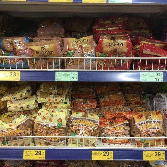 Цены на продукты в Крыму: фотоотчет