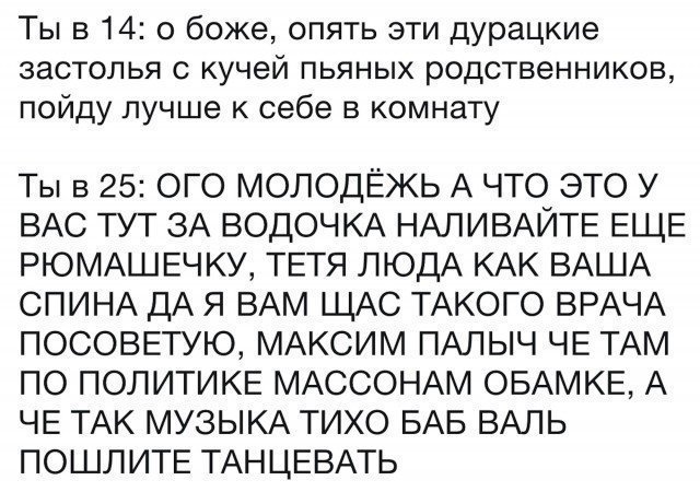 Социальные сети радуют новыми перлами и остроумными комментариями