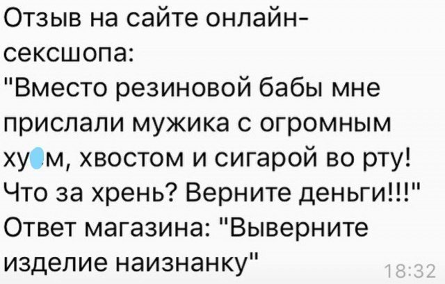 Социальные сети радуют новыми перлами и остроумными комментариями