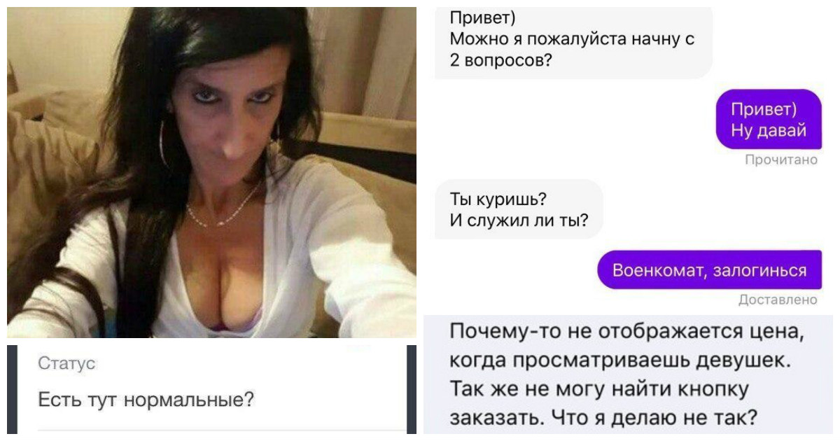 Проститутки Магнитогорск Парни