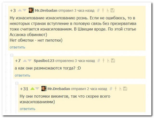 Убойные перлы из социальных сетей