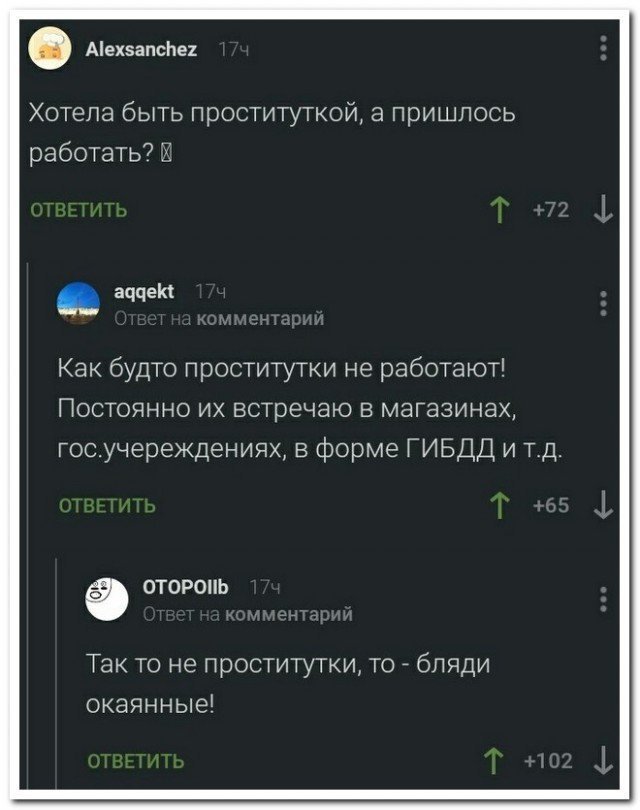 Убойные перлы из социальных сетей