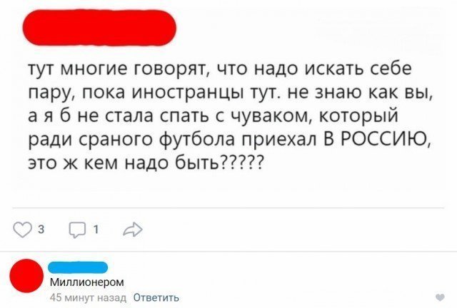 Убойные перлы из социальных сетей