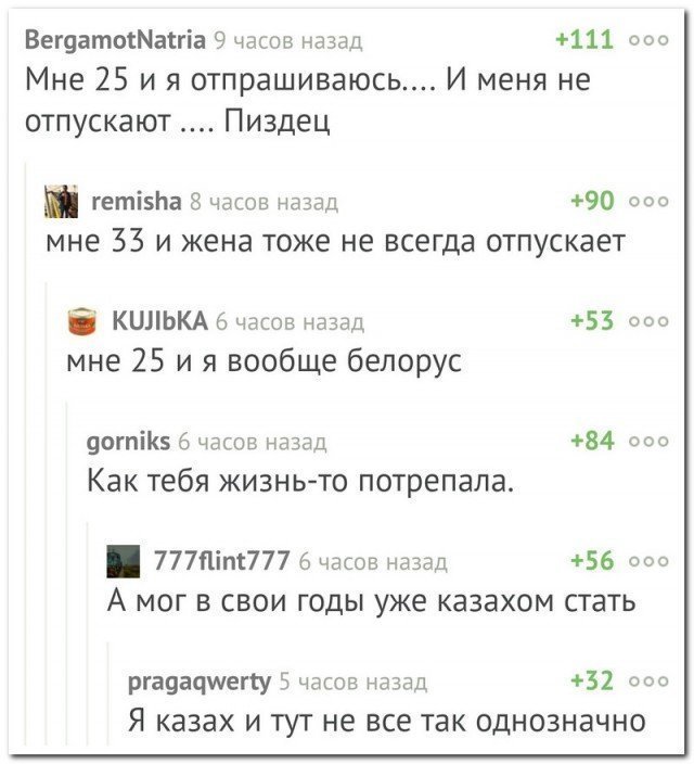 Убойные перлы из социальных сетей