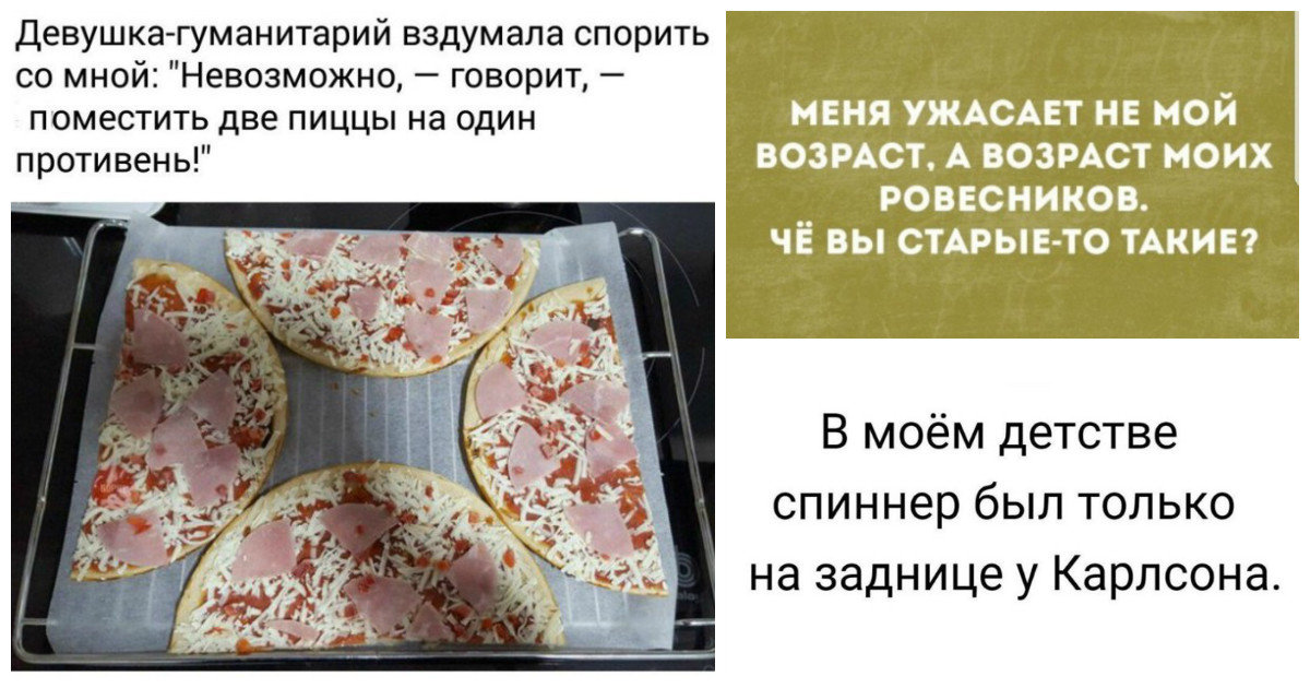 Фразы про пиццу на итальянском