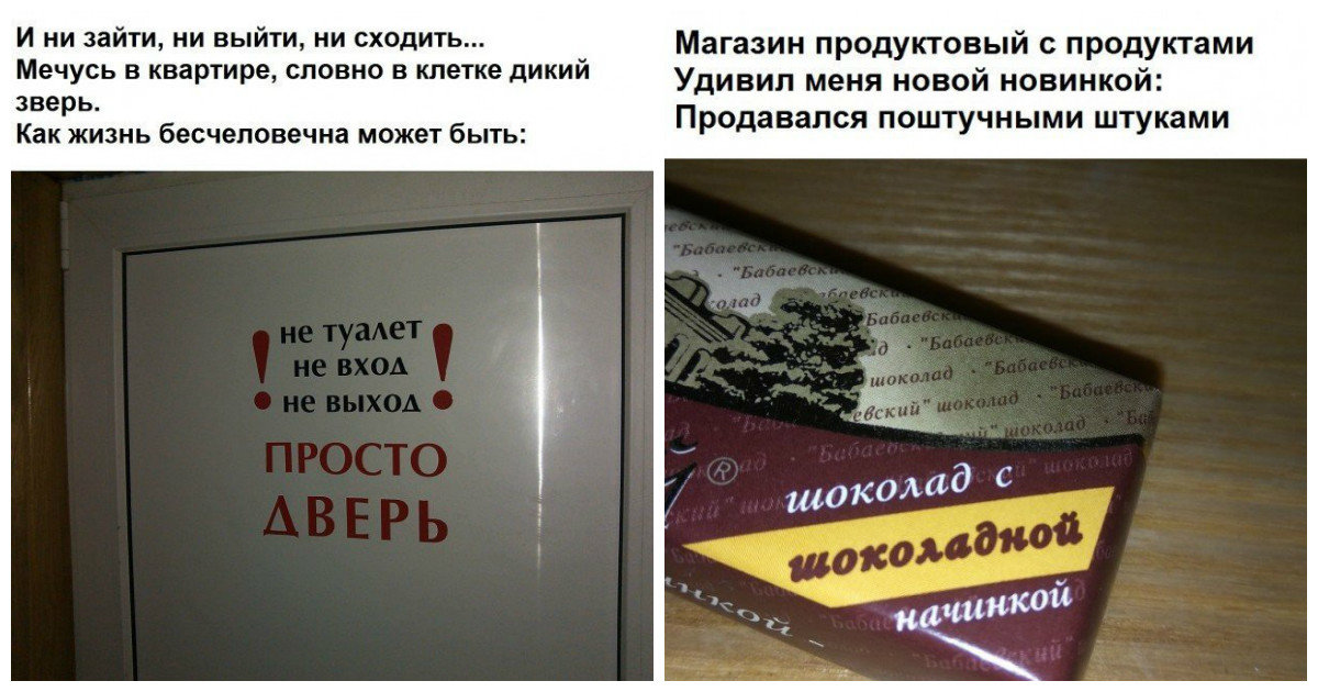 Просто выход. Не вход не выход просто дверь. И ни зайти ни выйти ни сходить. Рифмы к истин. Удивил меня новой новинкой.