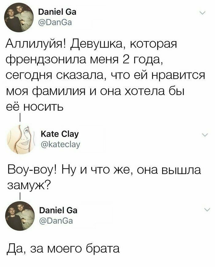 После подобных историй, становится понятно, что из френдзоны нет выхода