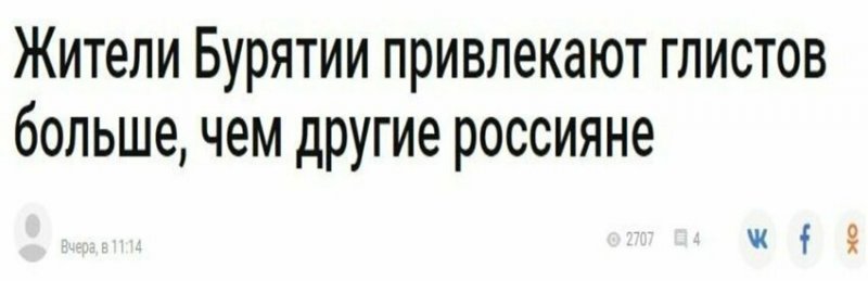 В опросе приняли участие 100 глистов