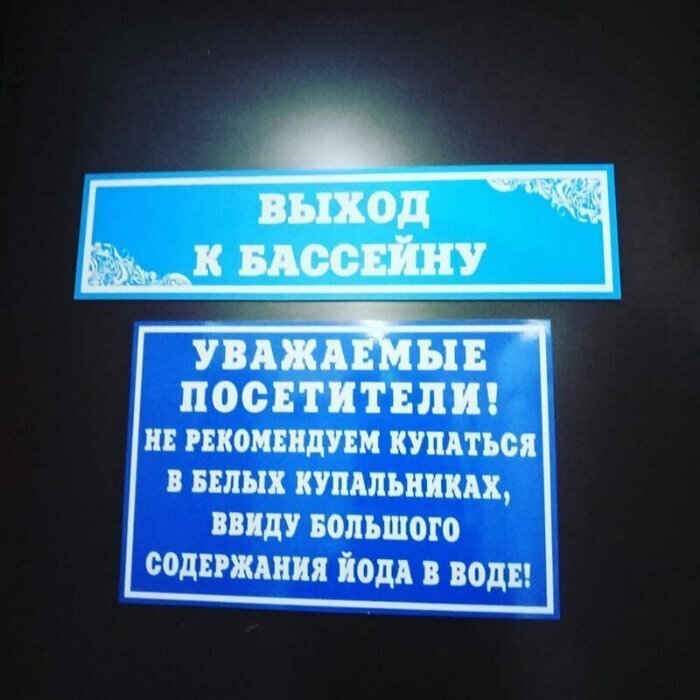 Может, лучше вообще без купальника плавать, чтобы одежду не пачкать?