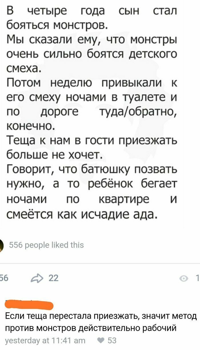 Забавные откровения, или почему некоторые люди избегают родственников