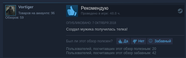 Обзоры покупателей игр в небезызвестной Steam, которые сделают ваш день