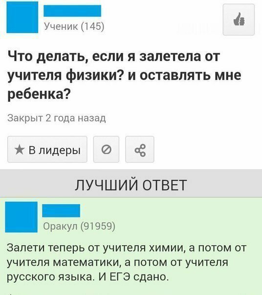 Беспроигрышный вариант