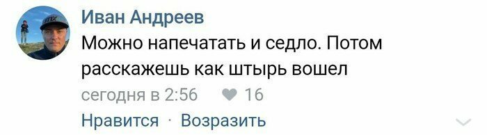 Наглядные примеры того, как правильно экономить